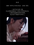 YITUYU艺图语 2025.03.10 归乡 小松麻奈(1)